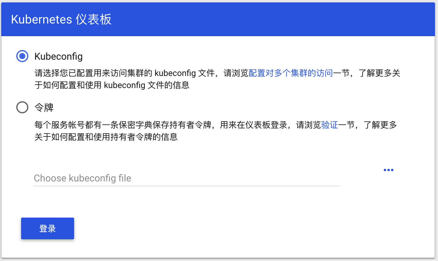 kubesphere etcd备份 kubeadm etcd集群_docker_10