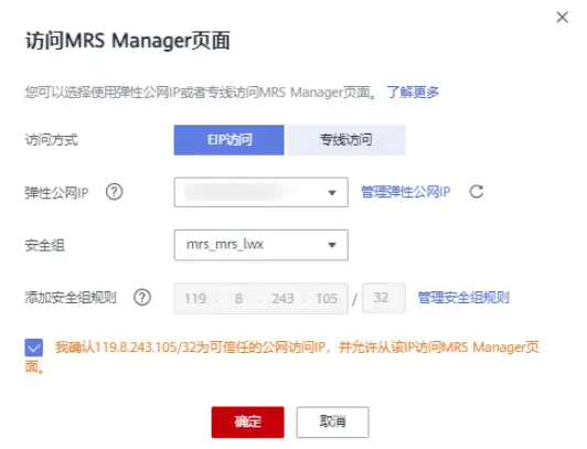 hdfs 可视界面 hdfs可视化管理工具_Hive_04