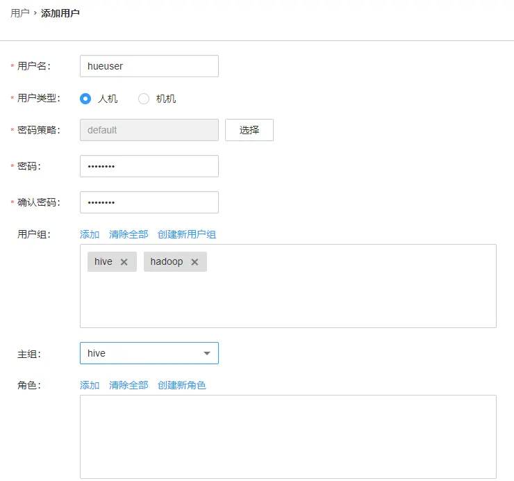 hdfs 可视界面 hdfs可视化管理工具_SQL_05