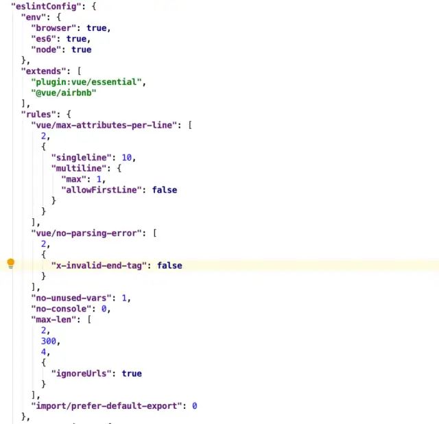 eslint 表达式 换行 eslint 规范_json_02