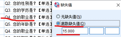 对应分析 correspondence analysis 对应分析spss操作_转置_03