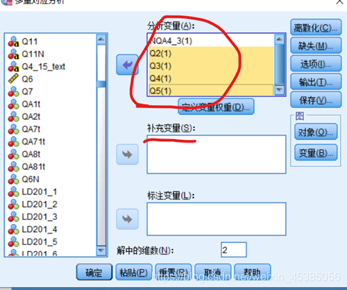 对应分析 correspondence analysis 对应分析spss操作_转置_06