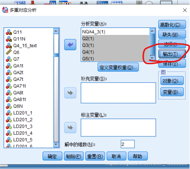 对应分析 correspondence analysis 对应分析spss操作_转置_07