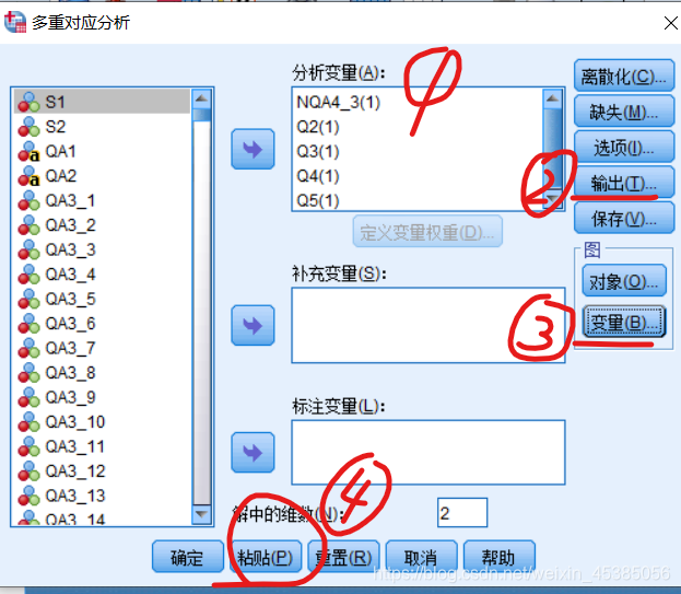 对应分析 correspondence analysis 对应分析spss操作_单选_11