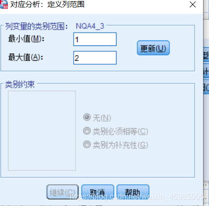 对应分析 correspondence analysis 对应分析spss操作_转置_16