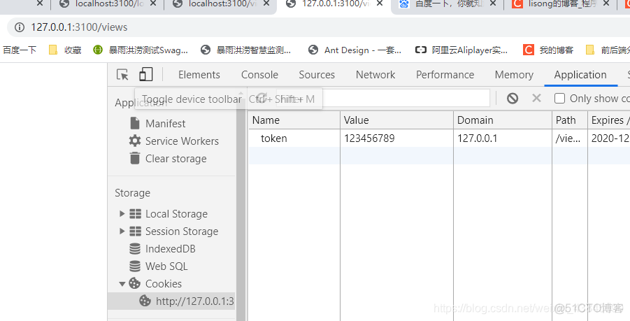 nodes获取网址的ip node获取cookie_nodejs_09