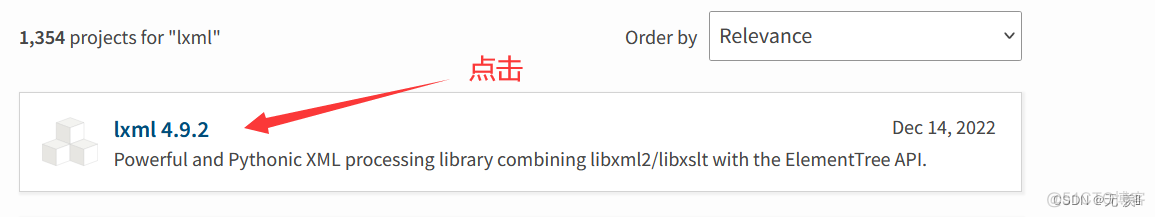 building wheel for grpcio 卡死 building wheel for (setup.py)_xml_05