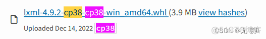 building wheel for grpcio 卡死 building wheel for (setup.py)_pip_07