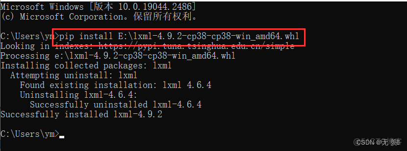 building wheel for grpcio 卡死 building wheel for (setup.py)_xml_08