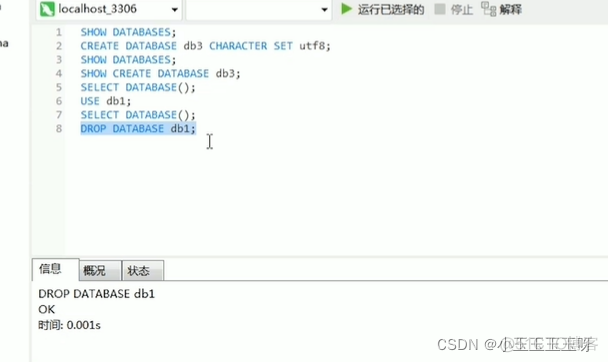 grafana的展示数据库数据的变化 如何展示数据库_database_09