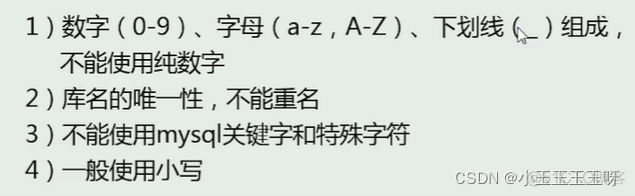 grafana的展示数据库数据的变化 如何展示数据库_database_10