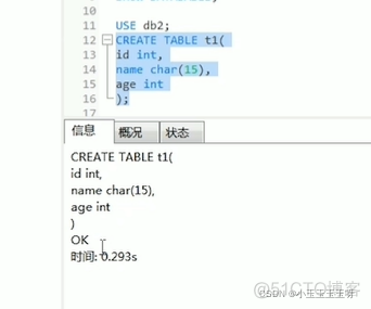 grafana的展示数据库数据的变化 如何展示数据库_sql_12