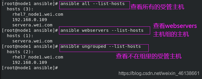 ansible playbook tasks添加变量 ansible-playbook -i_主机名_06