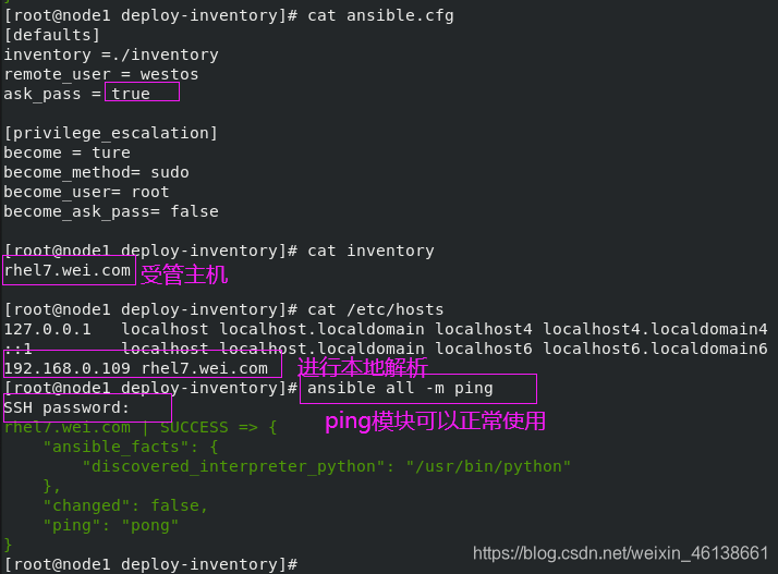 ansible playbook tasks添加变量 ansible-playbook -i_主机名_15