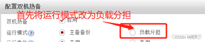 rsync 防火墙端口 防火墙 vrrp_rsync 防火墙端口_51