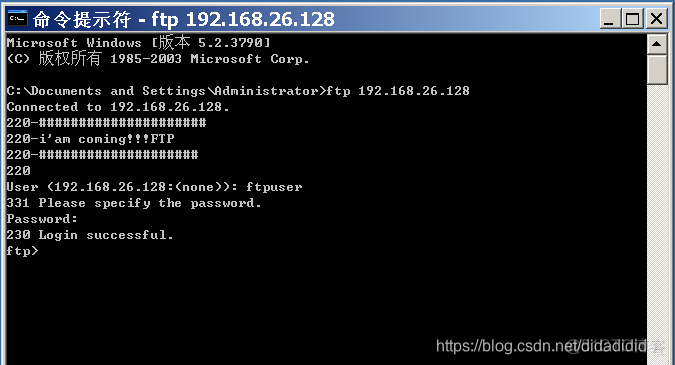 centos7 sftp 连接被拒绝 centos7 sftp搭建_用户登录