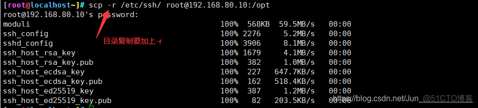 centos ssh传文件 ssh传输文件_配置文件_04