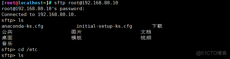 centos ssh传文件 ssh传输文件_配置文件_05