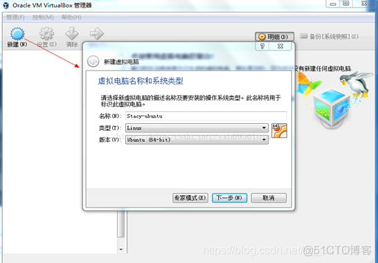 Windows操作系统安装luasql 在windows安装linux_linux_09