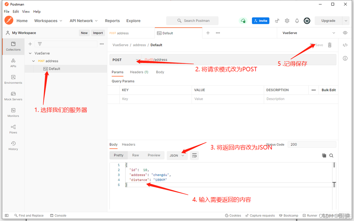 postgres 数据误删恢复 postman数据恢复_javascript_06