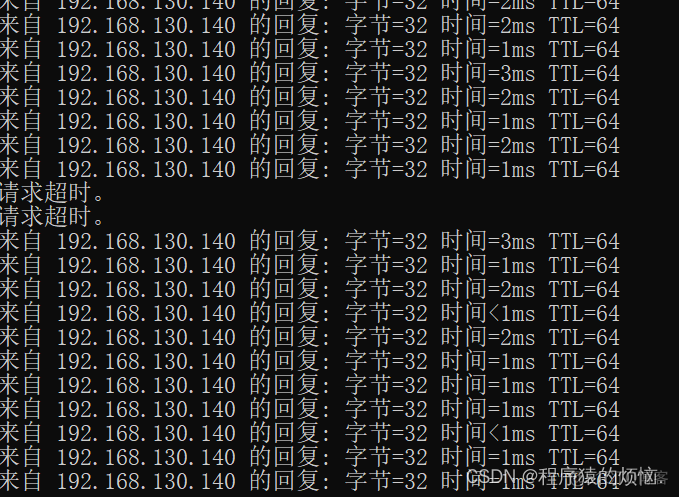 centos聚合口状态查看 centos查看网卡聚合_网络_17