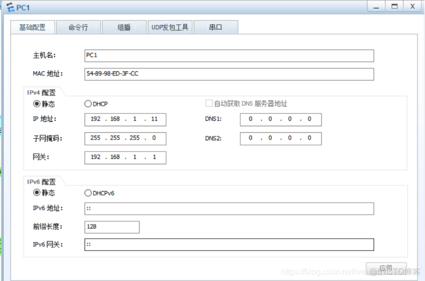 利用三层交换进行vlan间通信实验环境 三层交换不同vlan通信_交换机_02