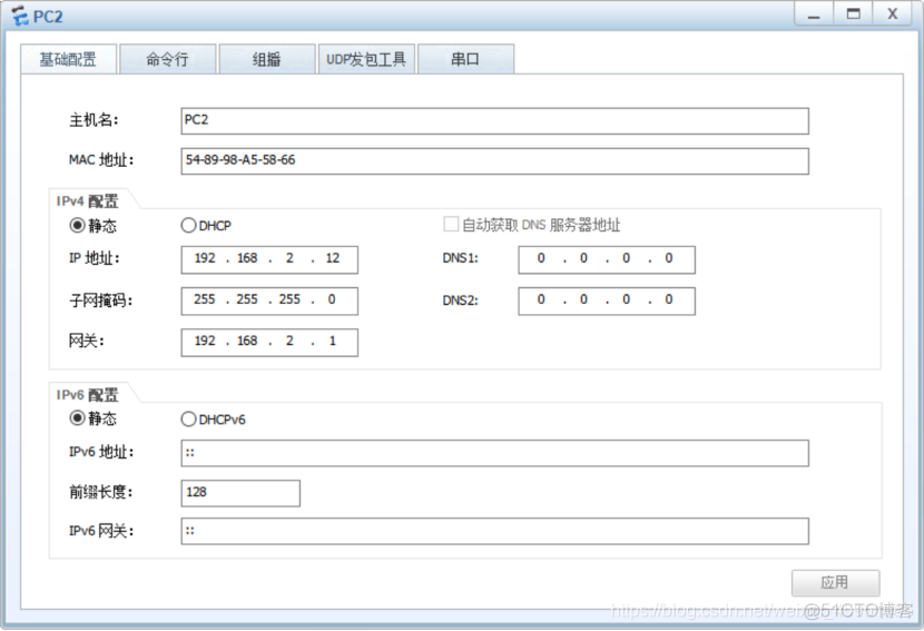 利用三层交换进行vlan间通信实验环境 三层交换不同vlan通信_利用三层交换进行vlan间通信实验环境_03