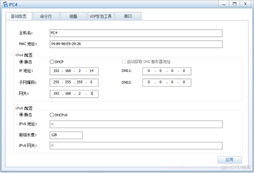 利用三层交换进行vlan间通信实验环境 三层交换不同vlan通信_交换机_05