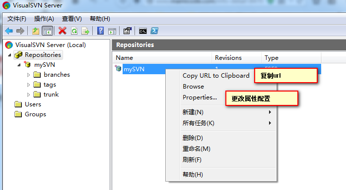 tortoiseSVN如何创建本地库并导入 svn 本地_客户端_22