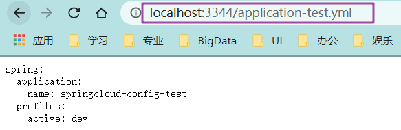 springcloud config 客户端 springcloud的config_git_02