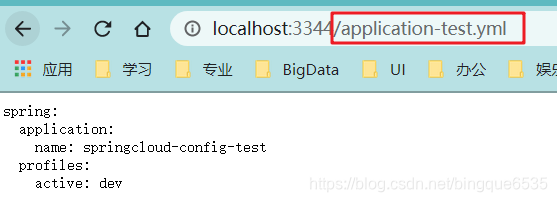 springcloud config 客户端 springcloud的config_git_04