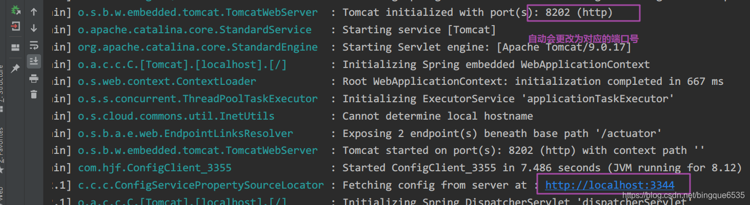 springcloud config 客户端 springcloud的config_配置文件_11