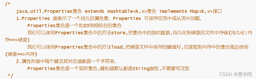 properties 支持 List properties配置集合_键值对