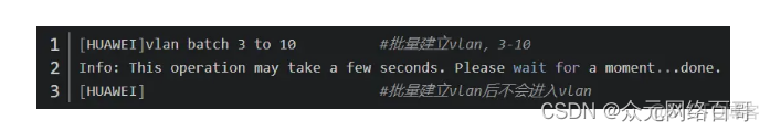 更换VLAN接口类型 更改vlan号_更换VLAN接口类型_07