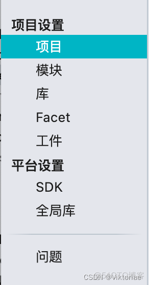 idea中project和project files idea的project sdk_intellij idea