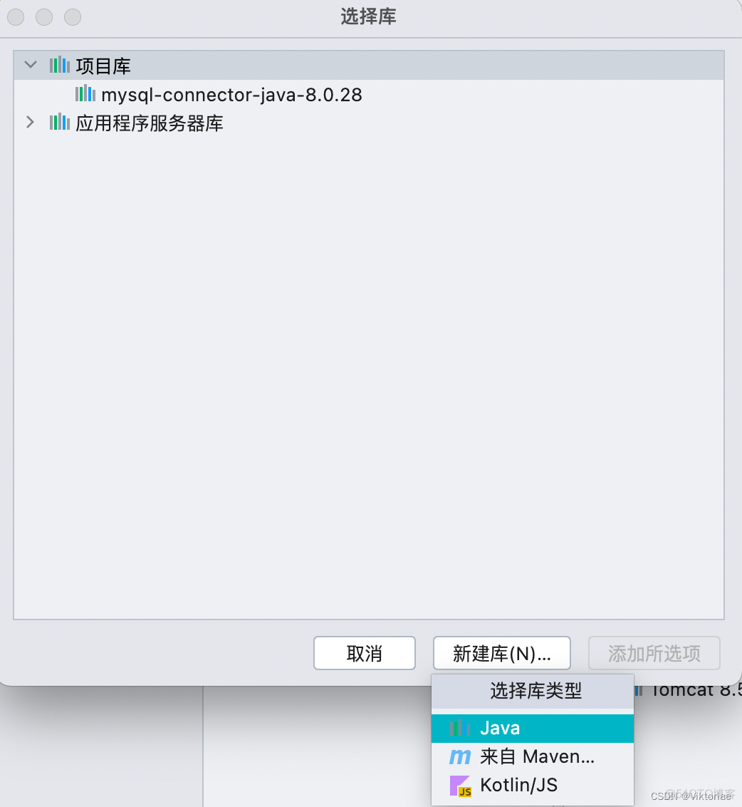 idea中project和project files idea的project sdk_jar_08