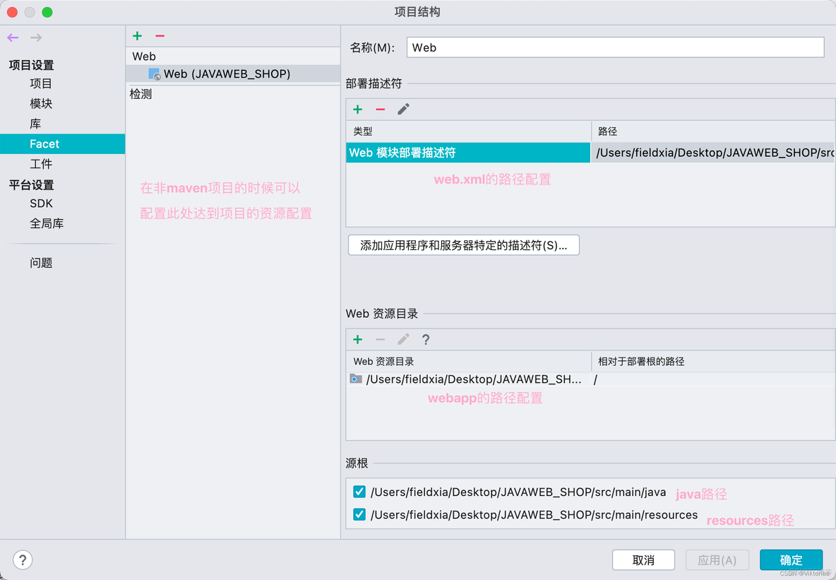 idea中project和project files idea的project sdk_java_13