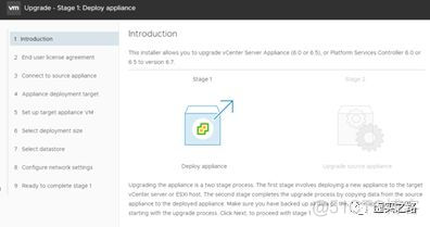 Vcenter批量升级esxi补丁 vcenter6.5升级7.0_VMware_03