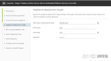 Vcenter批量升级esxi补丁 vcenter6.5升级7.0_Vcenter批量升级esxi补丁_07