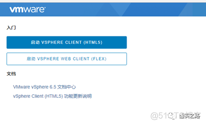 Vcenter批量升级esxi补丁 vcenter6.5升级7.0_用户名_23