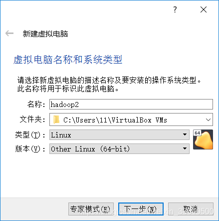 virtual box怎么将虚拟机转换为镜像文件 virtual box 虚拟机_重启_02