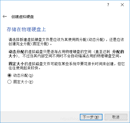 virtual box怎么将虚拟机转换为镜像文件 virtual box 虚拟机_centos_06