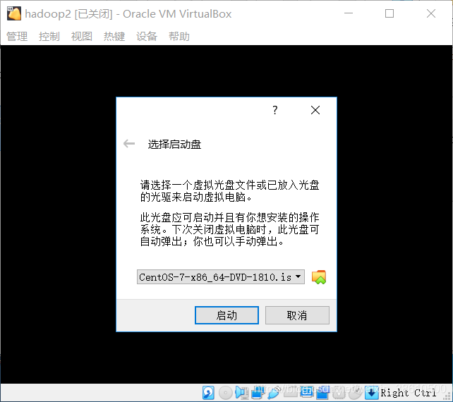 virtual box怎么将虚拟机转换为镜像文件 virtual box 虚拟机_重启_09