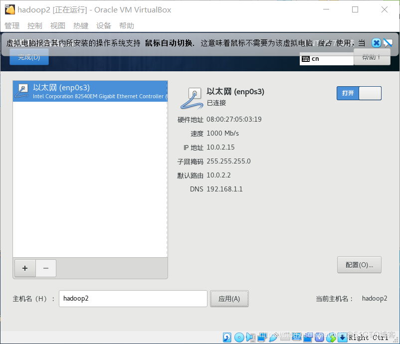 virtual box怎么将虚拟机转换为镜像文件 virtual box 虚拟机_centos_14