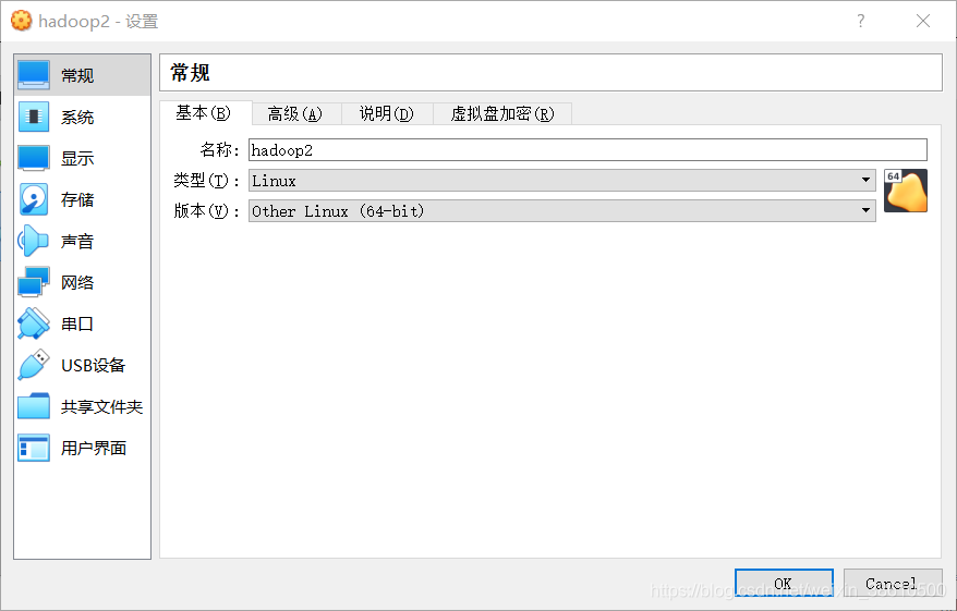 virtual box怎么将虚拟机转换为镜像文件 virtual box 虚拟机_centos_19