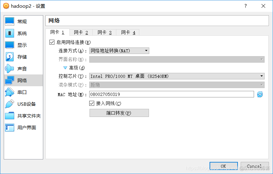 virtual box怎么将虚拟机转换为镜像文件 virtual box 虚拟机_重启_20