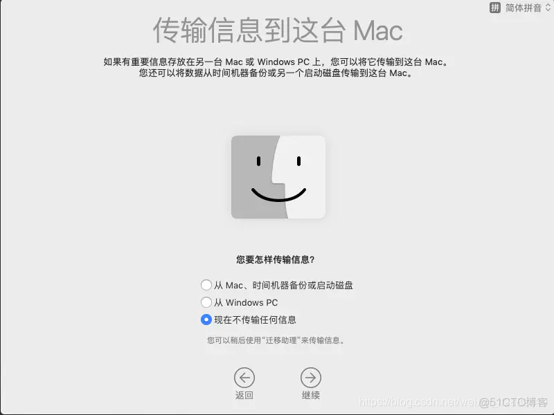 esxi 黑苹果重启 esxi安装黑苹果教程_mac_20