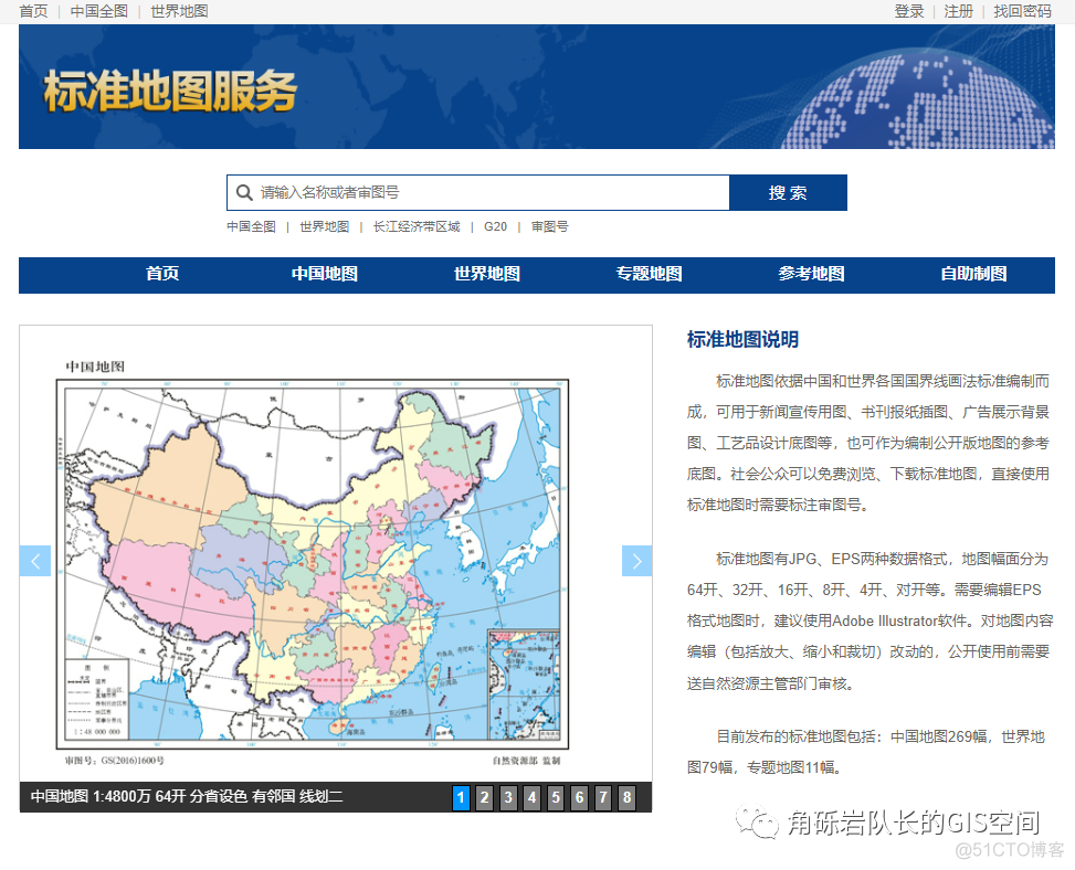 天地图如何下载MBTiles格式的数据 天地图怎么下载_GIS