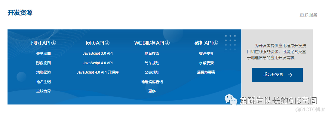 天地图如何下载MBTiles格式的数据 天地图怎么下载_地图_03