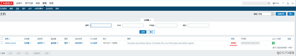 it运维监控工具 运维监控技术_php_19